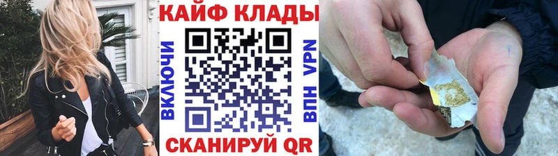 Купить наркотики сайты Калининец КОКАИН  A PVP  НБОМе  ГАШ  АМФЕТАМИН  Конопля  МЕФ  Псилоцибиновые грибы 