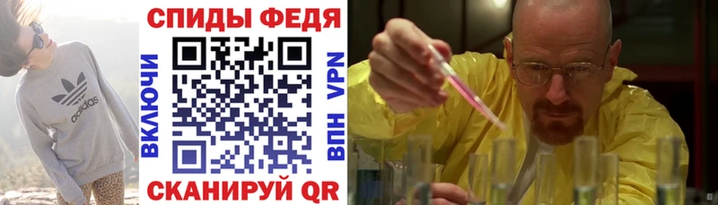 Amphetamine Premium цены наркотик Калининец