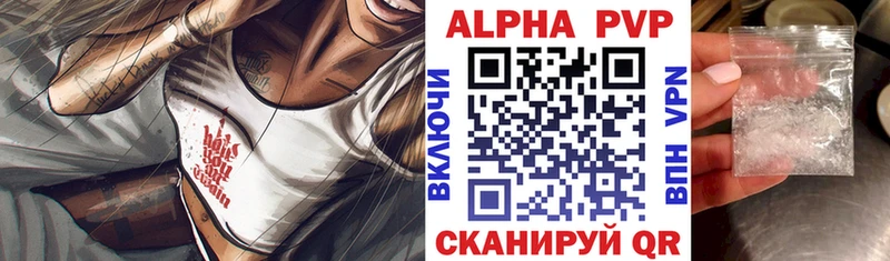 APVP крисы CK  как найти закладки  ОМГ ОМГ ссылки  Калининец 
