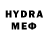 Кетамин VHQ David Onfim
