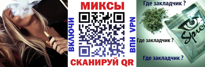 БУТИРАТ GHB  Калининец 