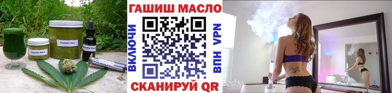 kraken ONION  Калининец  Cannafood марихуана 