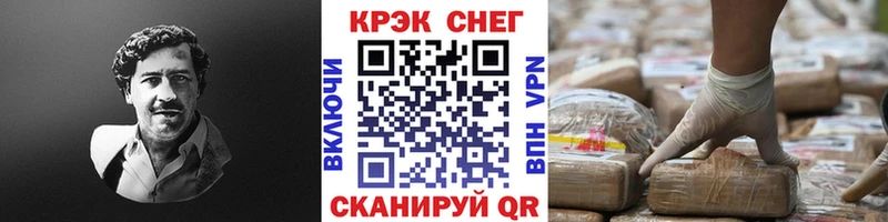 MEGA ссылки  Калининец  КОКАИН Эквадор 