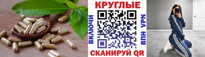 МЕГА вход  Калининец  Экстази XTC 