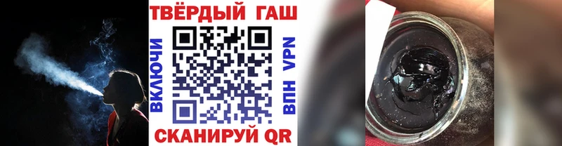 ГАШИШ Cannabis  Калининец 