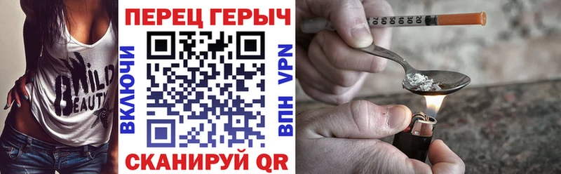 Героин гречка  Калининец 