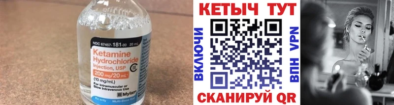 Кетамин ketamine  MEGA ссылки  Калининец  наркота 