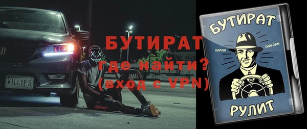 винт Балахна