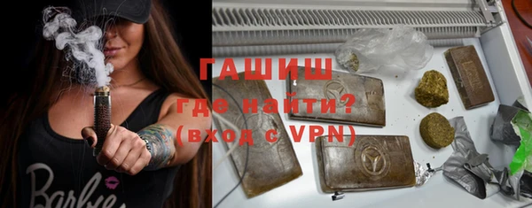 синтетический гашиш Беломорск
