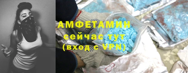 mdpv Белокуриха