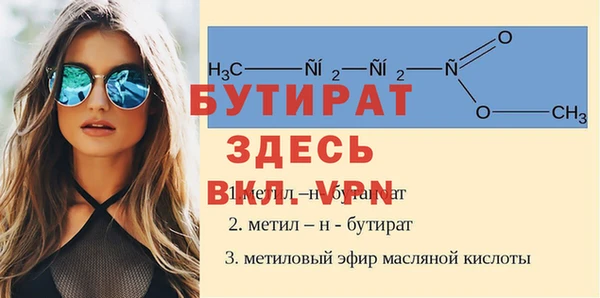 меф Белоозёрский