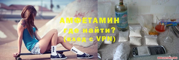 синтетический гашиш Беломорск