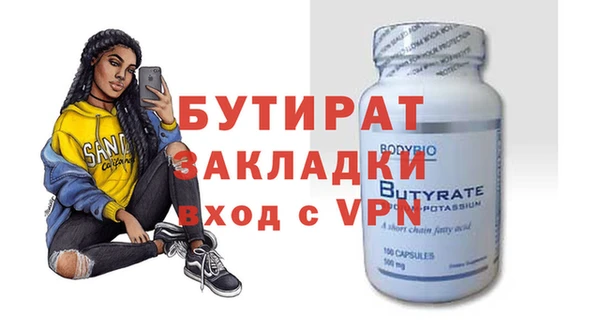 синтетический гашиш Беломорск
