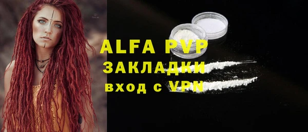 меф Белоозёрский