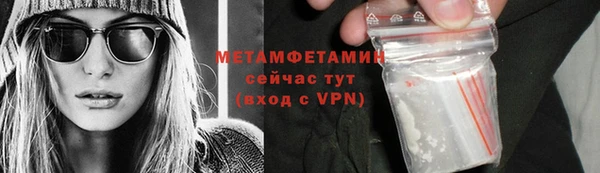 синтетический гашиш Беломорск
