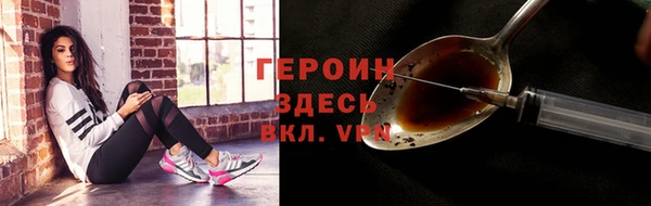 синтетический гашиш Беломорск