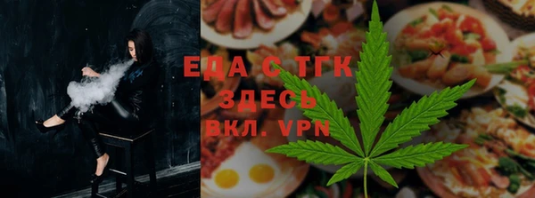синтетический гашиш Беломорск