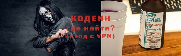 синтетический гашиш Беломорск