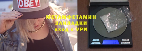 меф Белоозёрский
