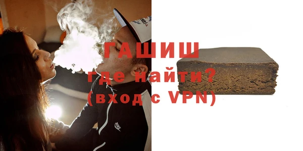 меф Белоозёрский