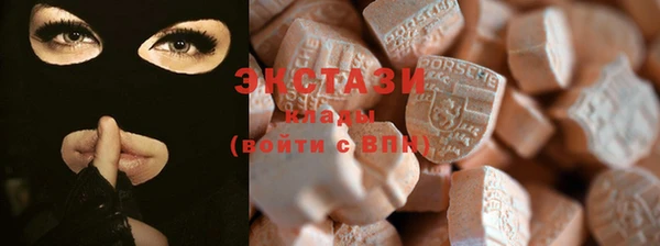 синтетический гашиш Беломорск