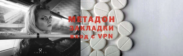 синтетический гашиш Беломорск