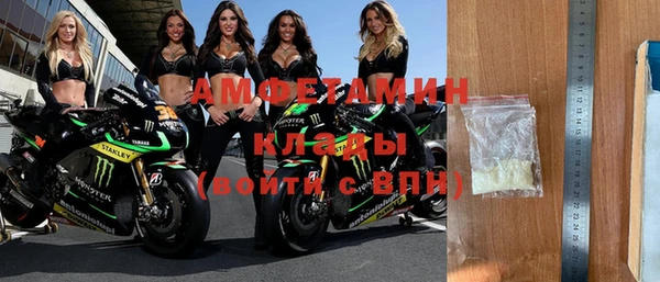 синтетический гашиш Беломорск