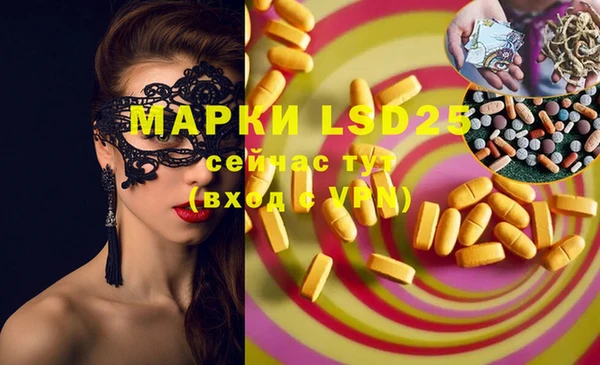 mdpv Белокуриха