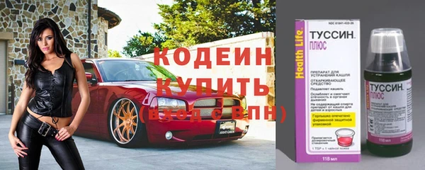 синтетический гашиш Беломорск