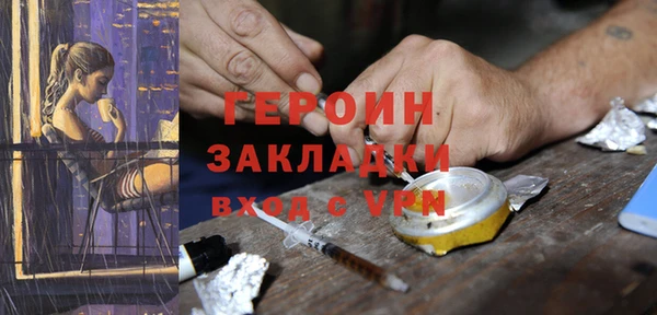 меф Белоозёрский