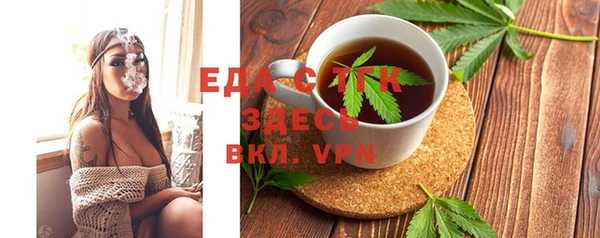 синтетический гашиш Беломорск
