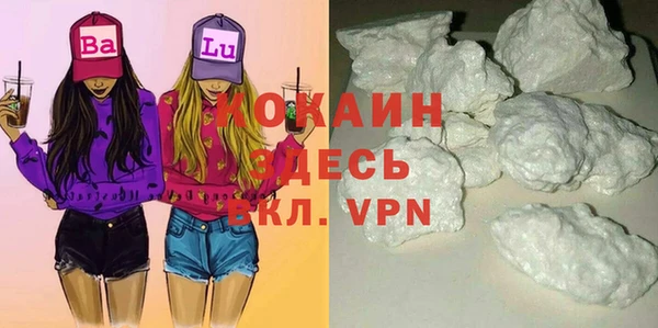 mdpv Белокуриха