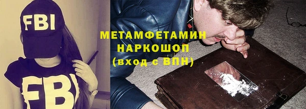 mdpv Белокуриха