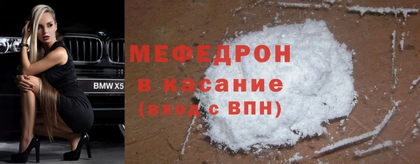 mdpv Белокуриха