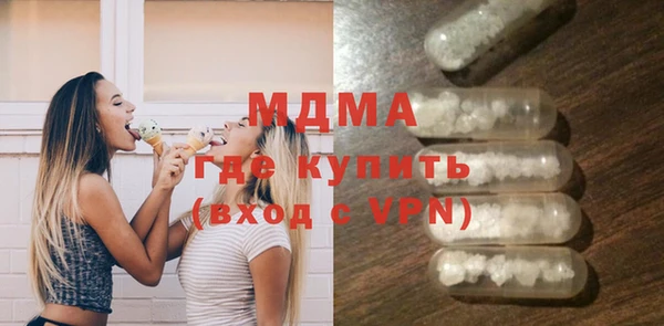 меф Белоозёрский