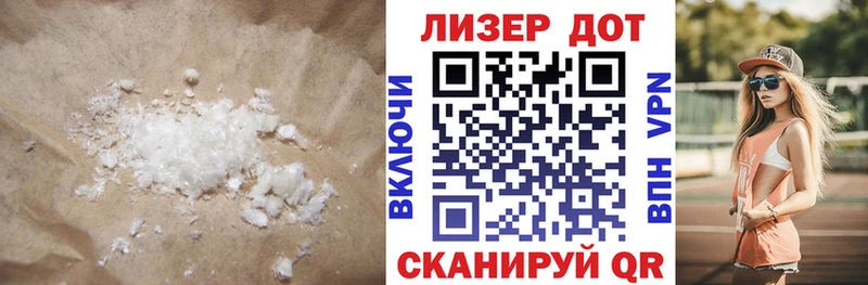 купить закладку  Калининец  ЛСД экстази кислота 