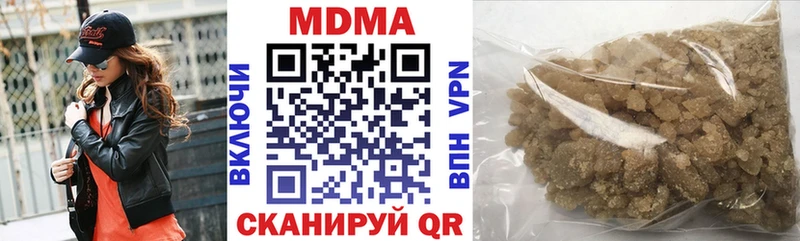 это как зайти  хочу   Калининец  MDMA кристаллы 