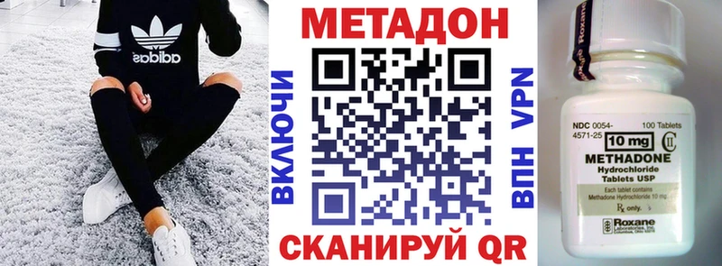 цены наркотик  Калининец  МЕТАДОН мёд 