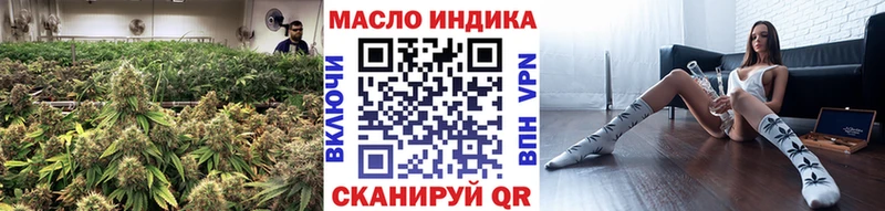 Дистиллят ТГК жижа  даркнет сайт  Калининец 